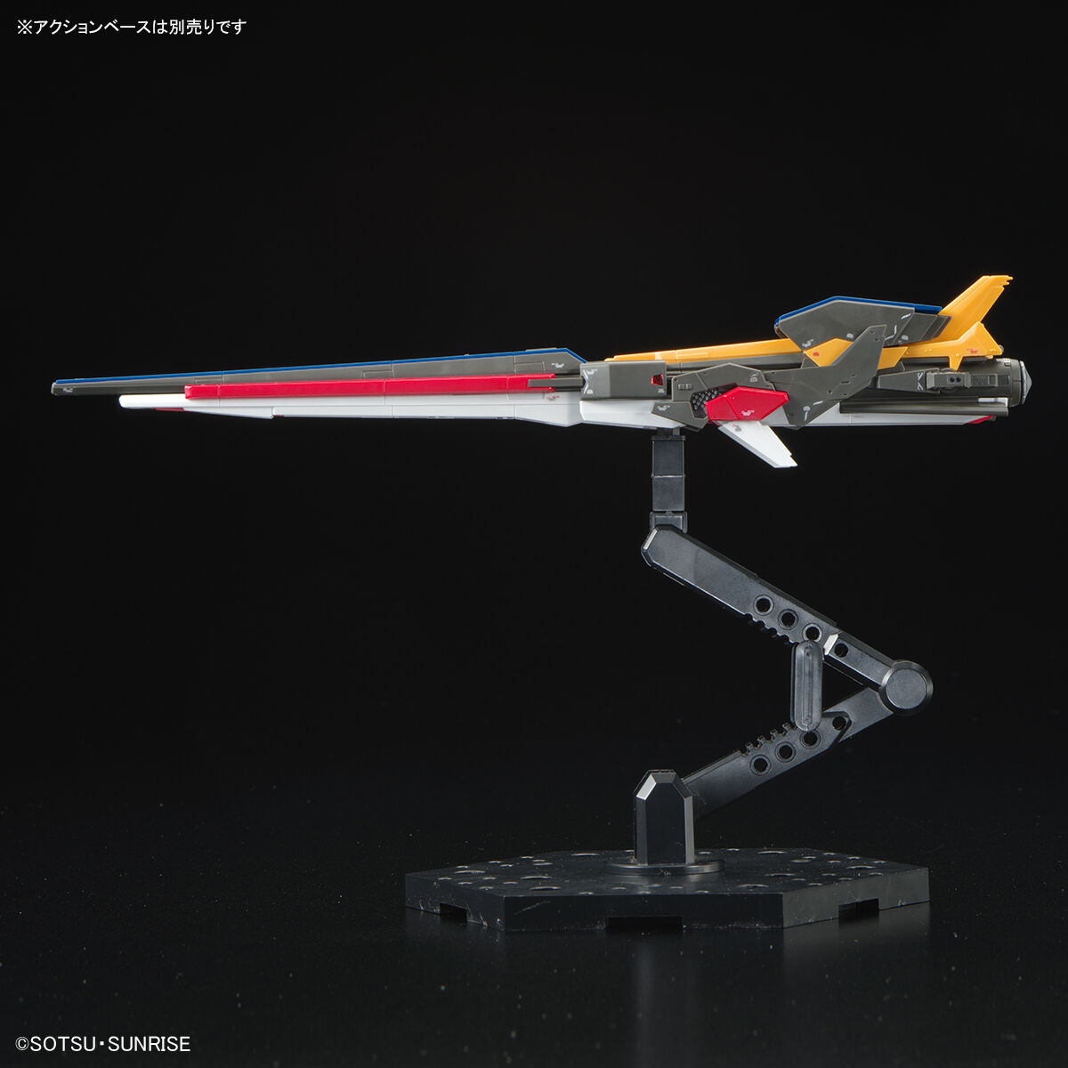 RG 1/144 RX-93ff ν Gundam