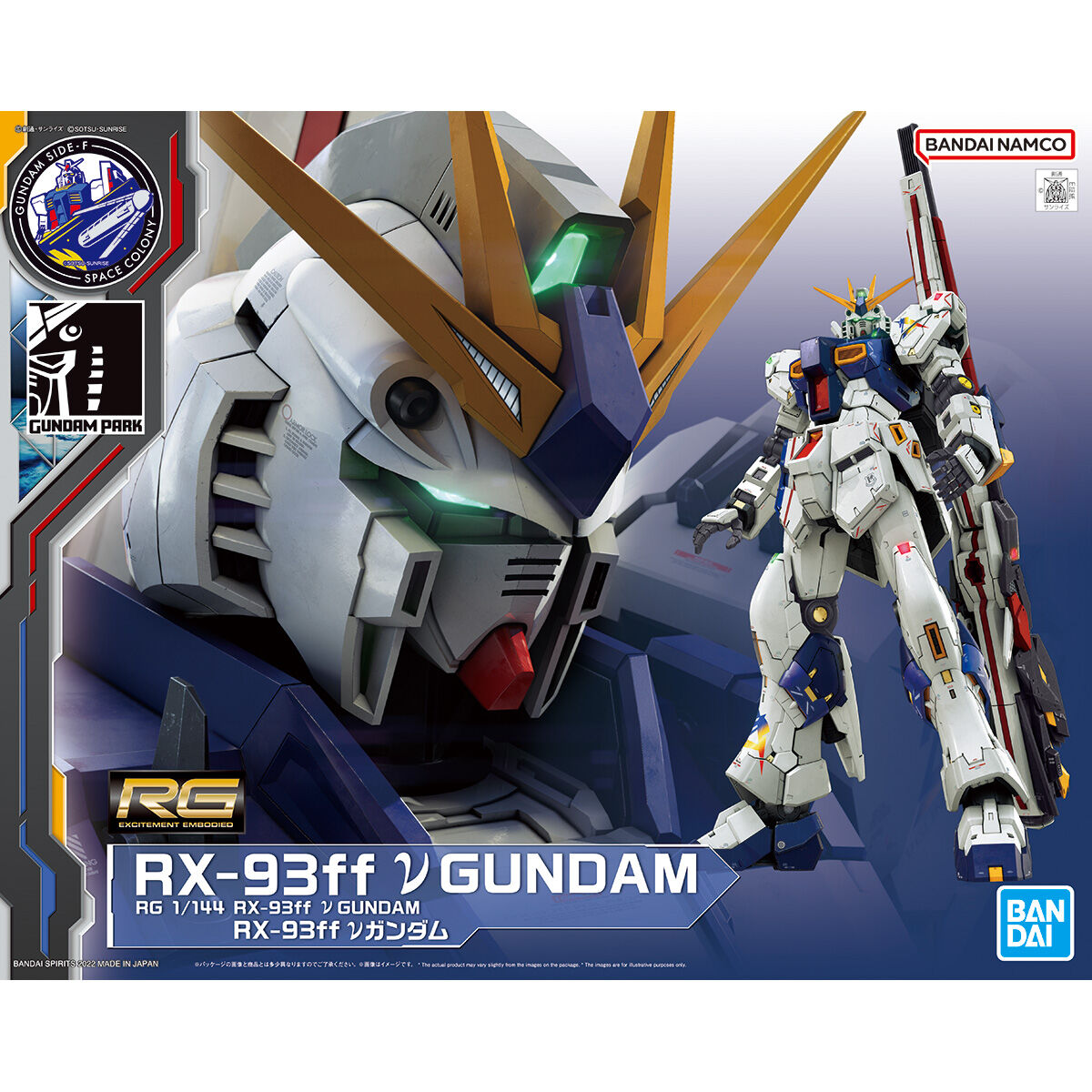 RG 1/144 RX-93ff ν Gundam