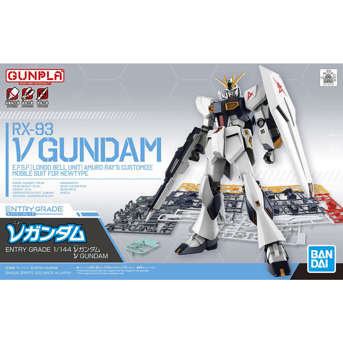 EG 1/144 No.11 RX-93 ν Gundam