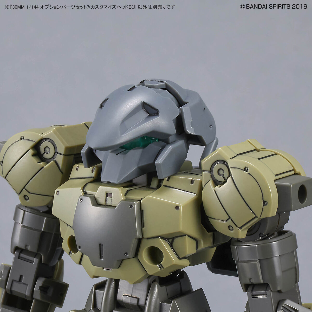 30MM 1/144 オプションパーツセット7(カスタマイズヘッドB