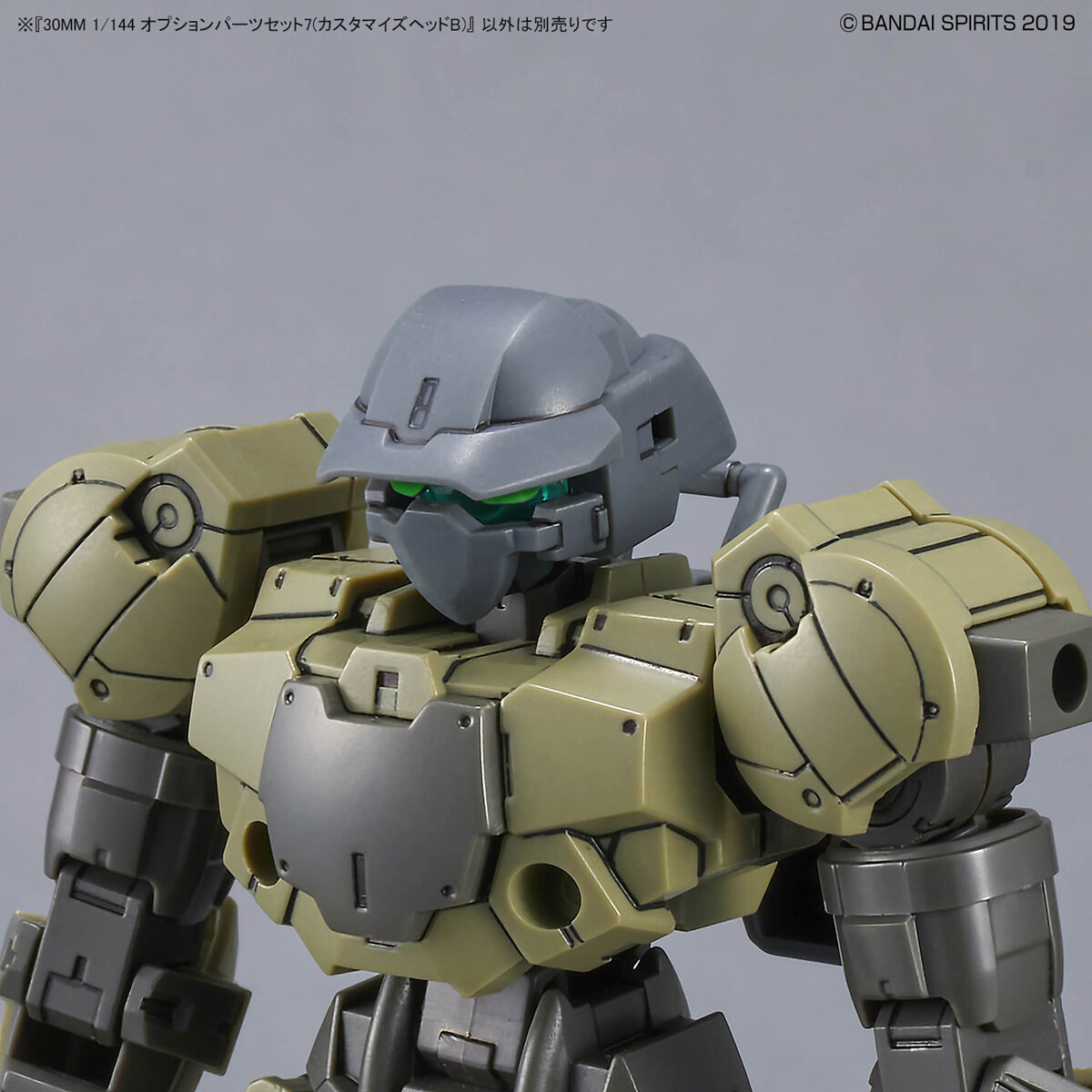 30MM 1/144 オプションパーツセット7(カスタマイズヘッドB
