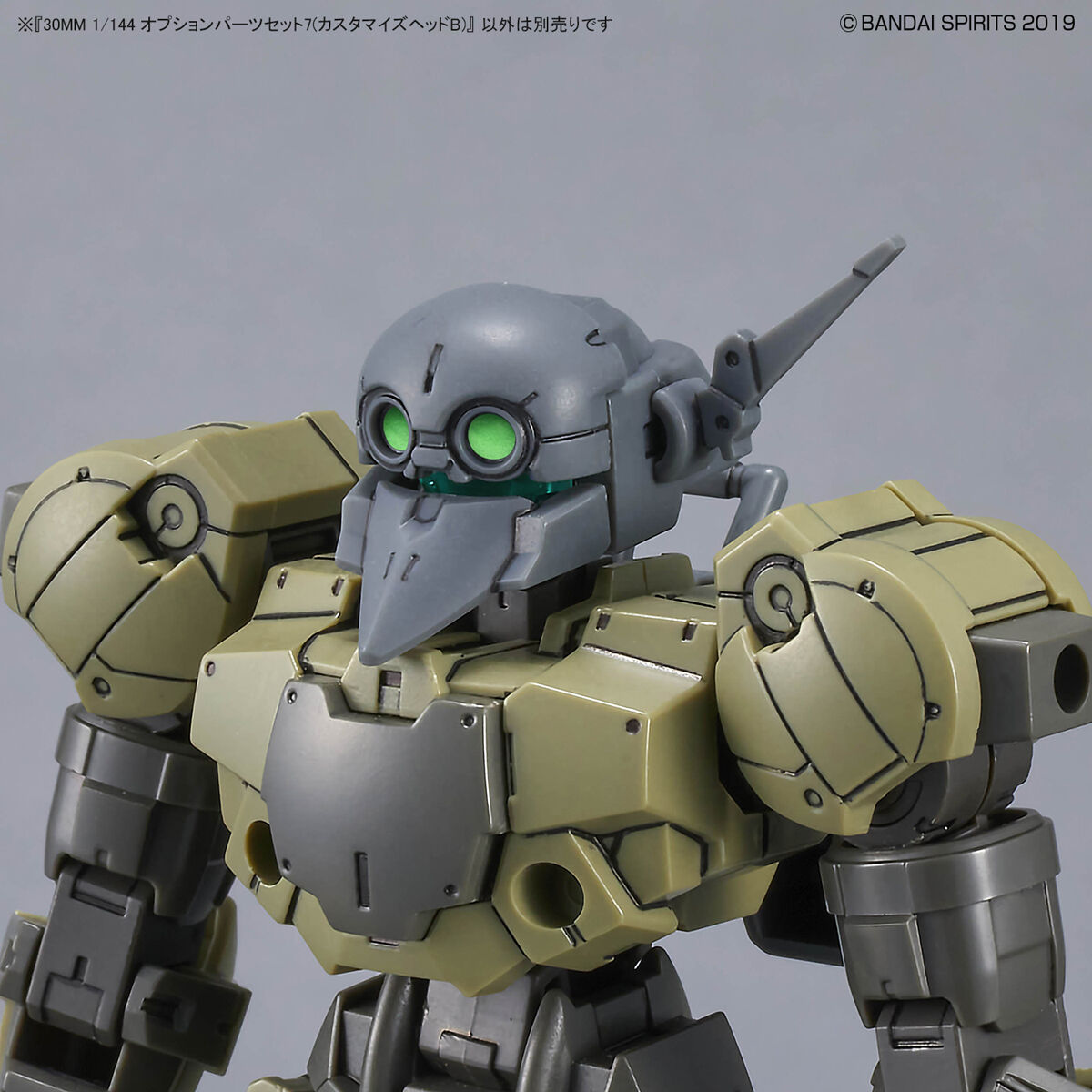 30MM 7点セット オプションパーツセット バンダイ 組立済 ジャンク 30MM オプションパーツセット17(ウィングユニット1) 1/144