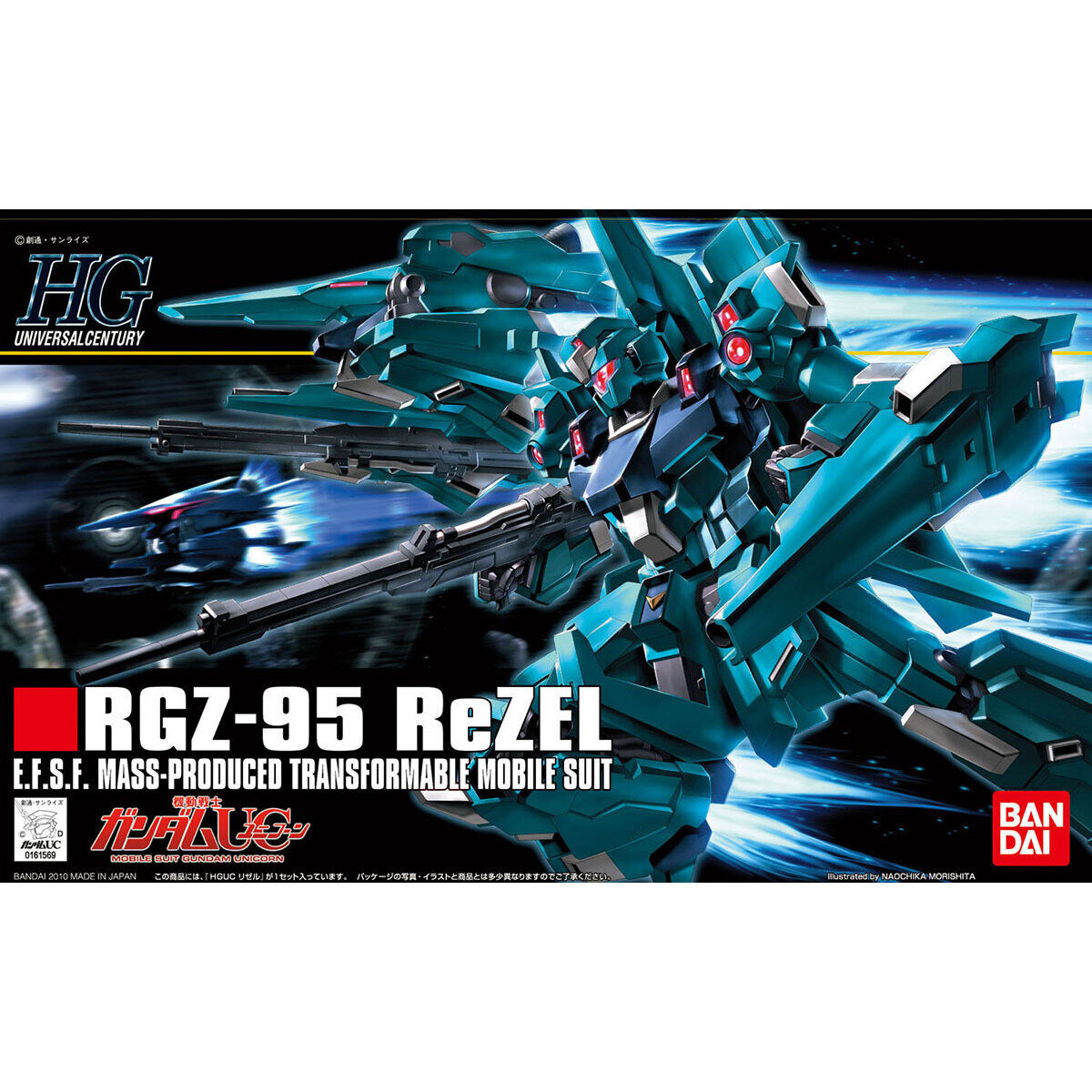 HGUC 1/144 No.103 RGZ-95 ReZEL(Refine Zeta Gundam Escort Leader)
