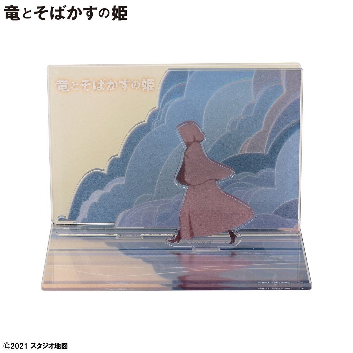 【限定品】竜とそばかすの姫 DVD キャンバスボード アクリルスタンド アニメイトのオリジナル特典であるアクリルスタンド。 - 「竜と