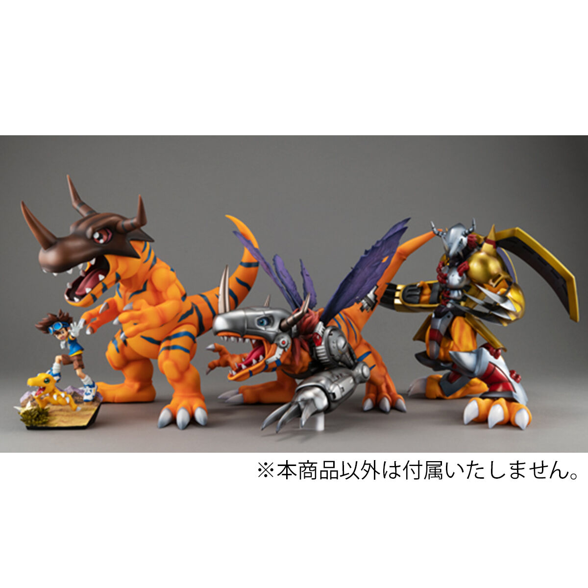 【売り半額】【新品】G.E.M.シリーズ デジモンアドベンチャー グレイモン＆八神太一 コミック・アニメ