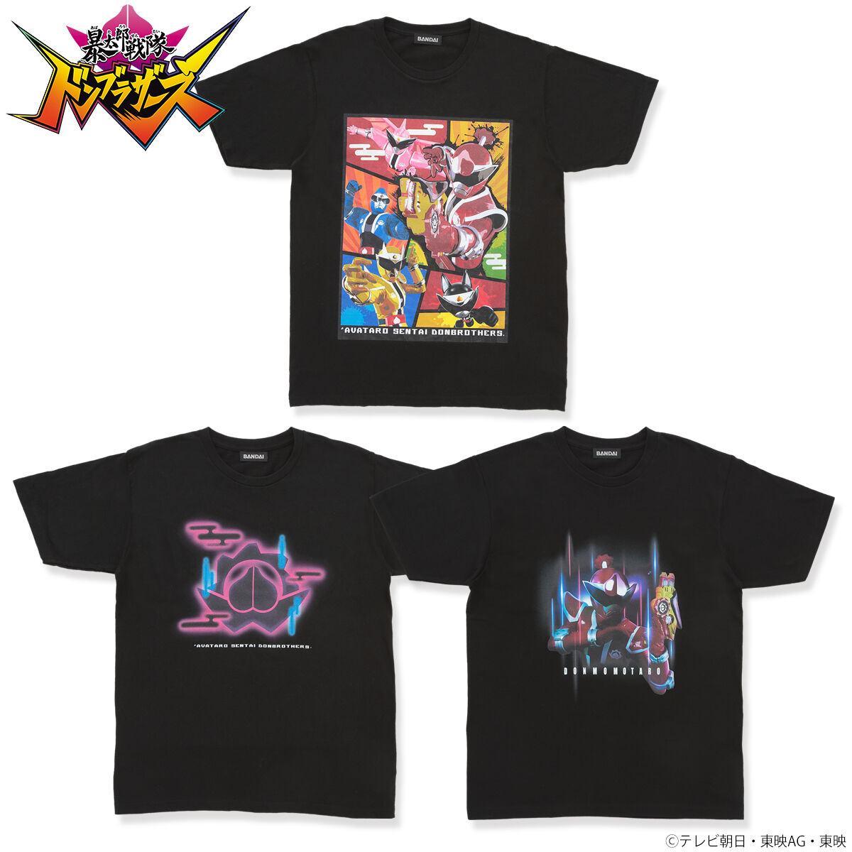 暴太郎戦隊ドンブラザーズ 桃井タロウ Tシャツ コスプレ 衣装 ブンブンジャー Amazon.co.jp: 暴太郎戦隊ドンブラザーズ Tシャツ 半袖 桃井