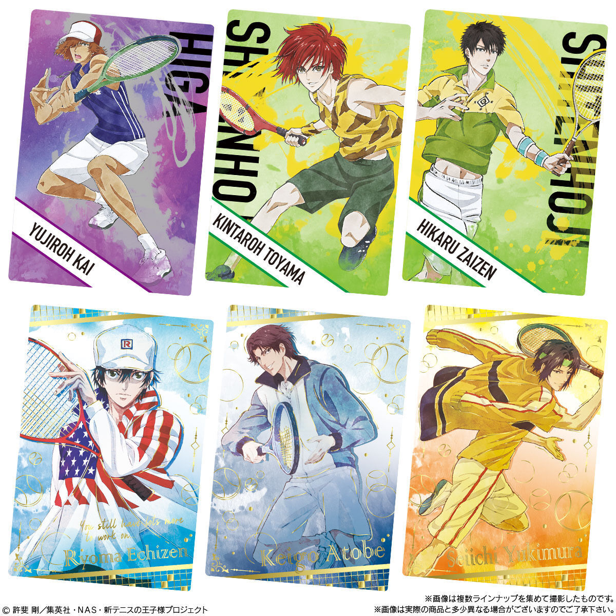 新テニスの王子様ツインウエハース(20個入) | フィギュア | アニメ