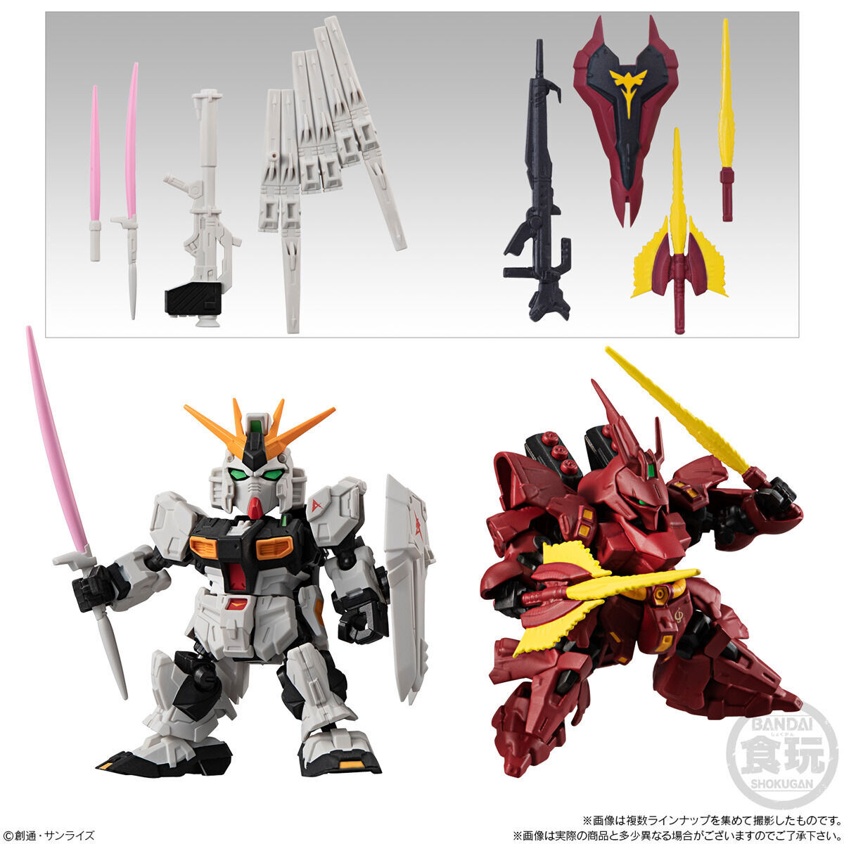 Mobility Joint Gundam Vol.02