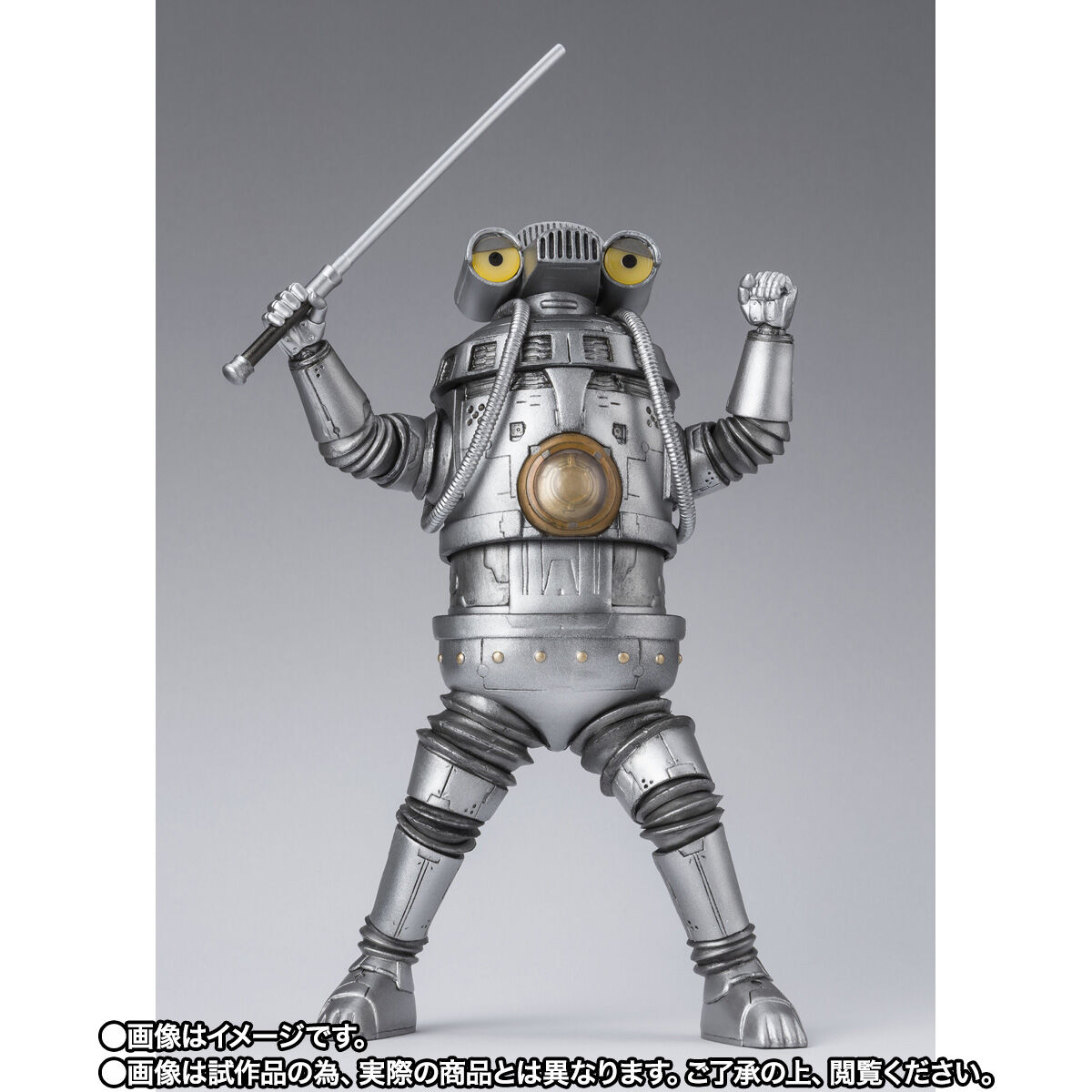 S.H.Figuarts フィギュアーツ 宇宙セブンガー-