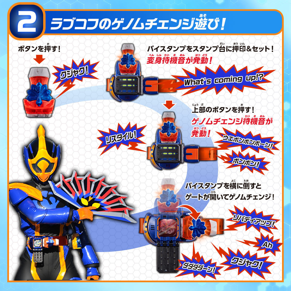 仮面ライダーリバイス 変身ベルト Dxリベラドライバー 再販 仮面ライダーシリーズ フィギュア プラモデル プラキット バンダイナムコグループ公式通販サイト