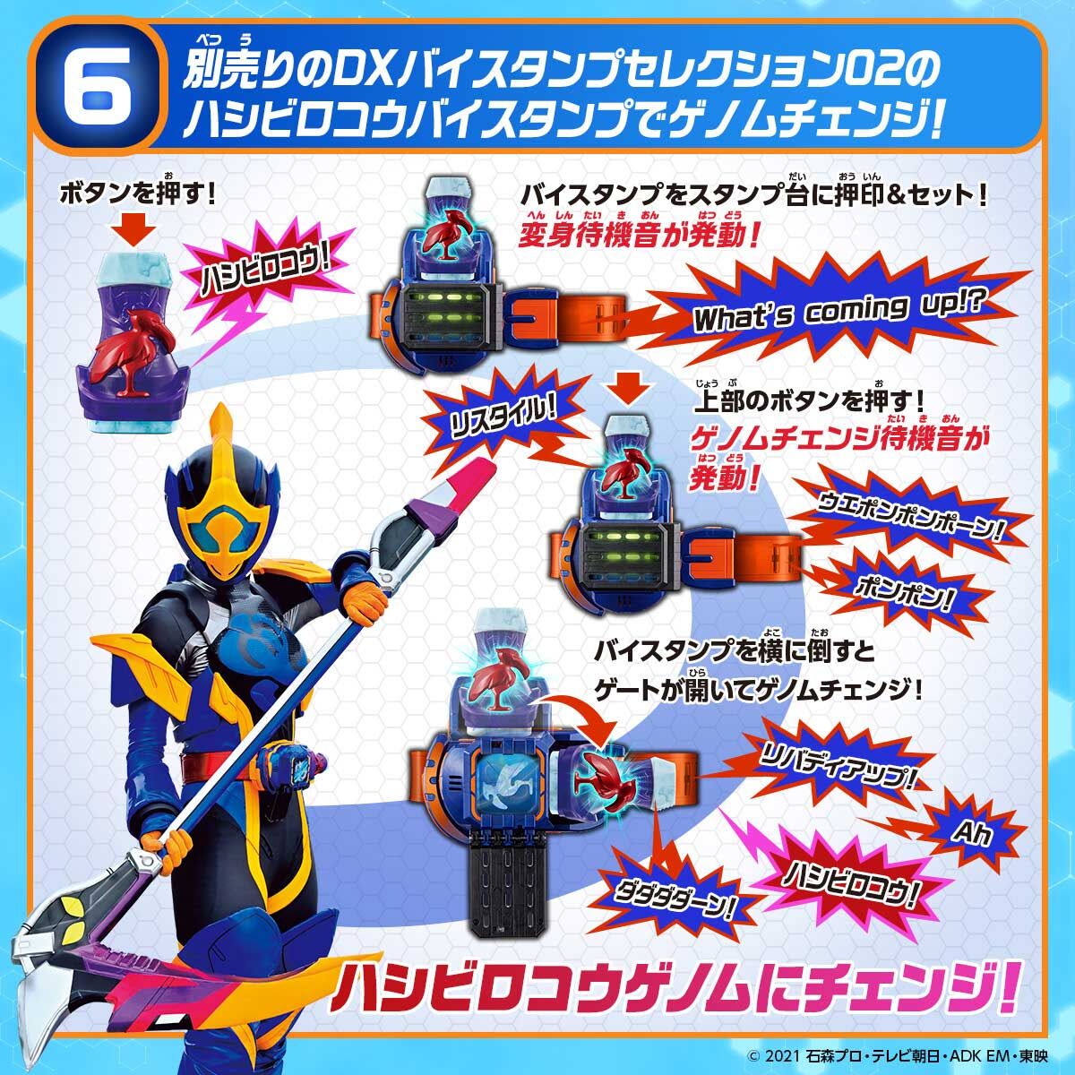 仮面ライダーリバイス 変身ベルト DXリベラドライバー【再販】 | 仮面 ...