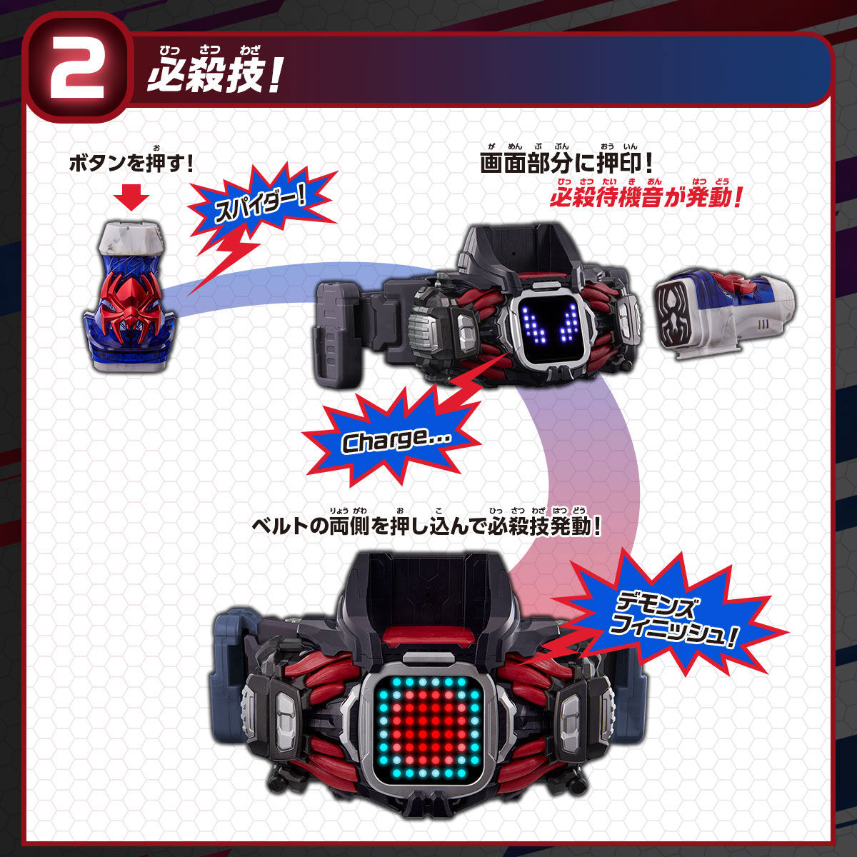 BANDAI - 仮面ライダーリバイス DXデモンズドライバーの+spbgp44.ru