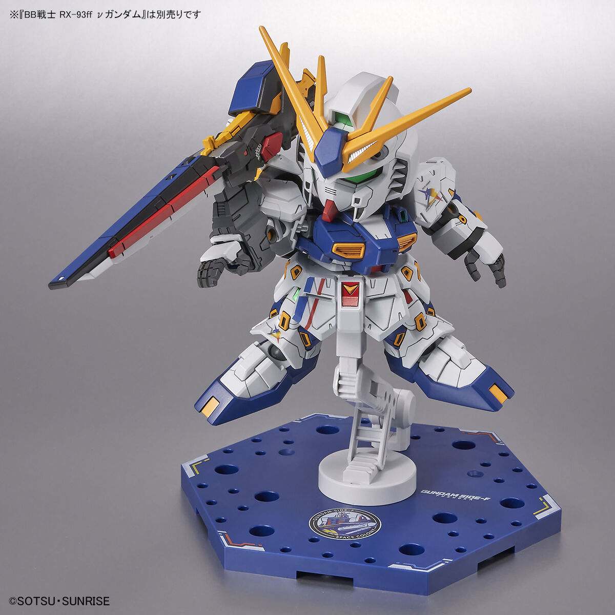 GUNDAM SIDE-F限定 アクションベース5 [GUNDAM SIDE-Fカラー