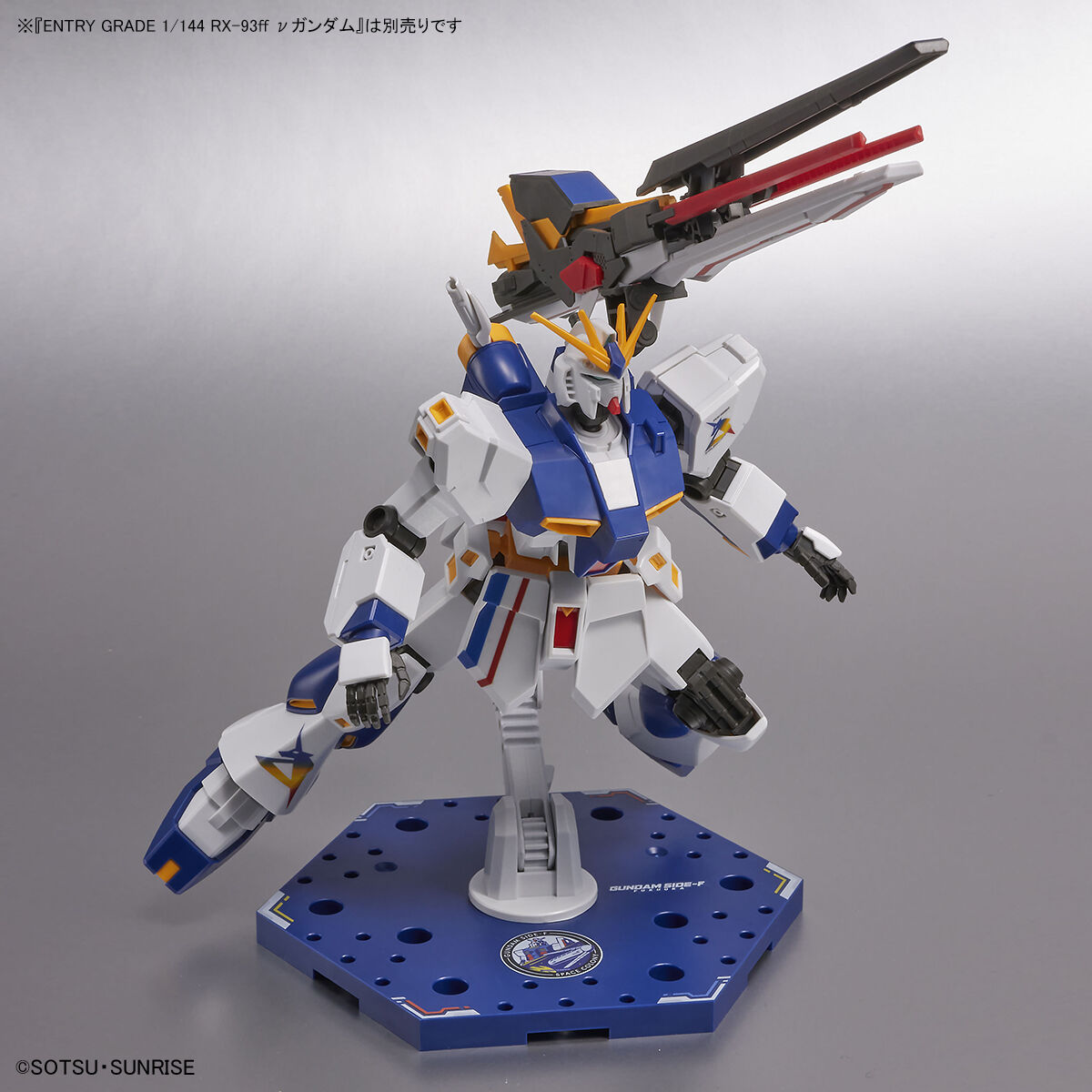 GUNDAM SIDE-F限定 アクションベース5 [GUNDAM SIDE-Fカラー