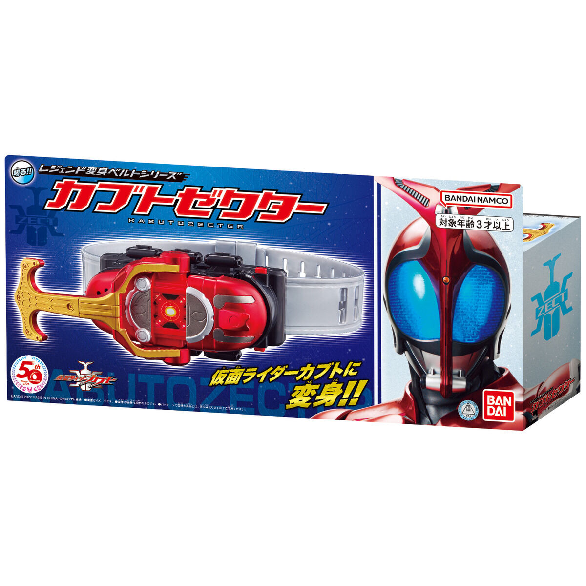 特別プライス 仮面ライダーカブト 変身ベルトDXカブトゼクター