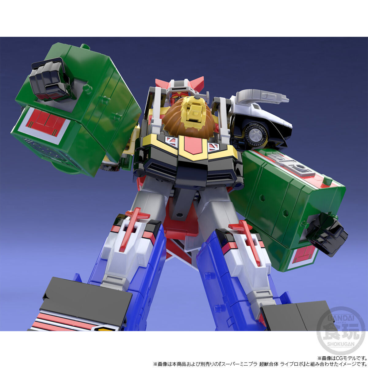 スーパーミニプラ 超獣合身 ライブボクサー【プレミアムバンダイ限定 スーパーミニプラ 超獣合身 ライブボクサー【プレミアムバンダイ限定