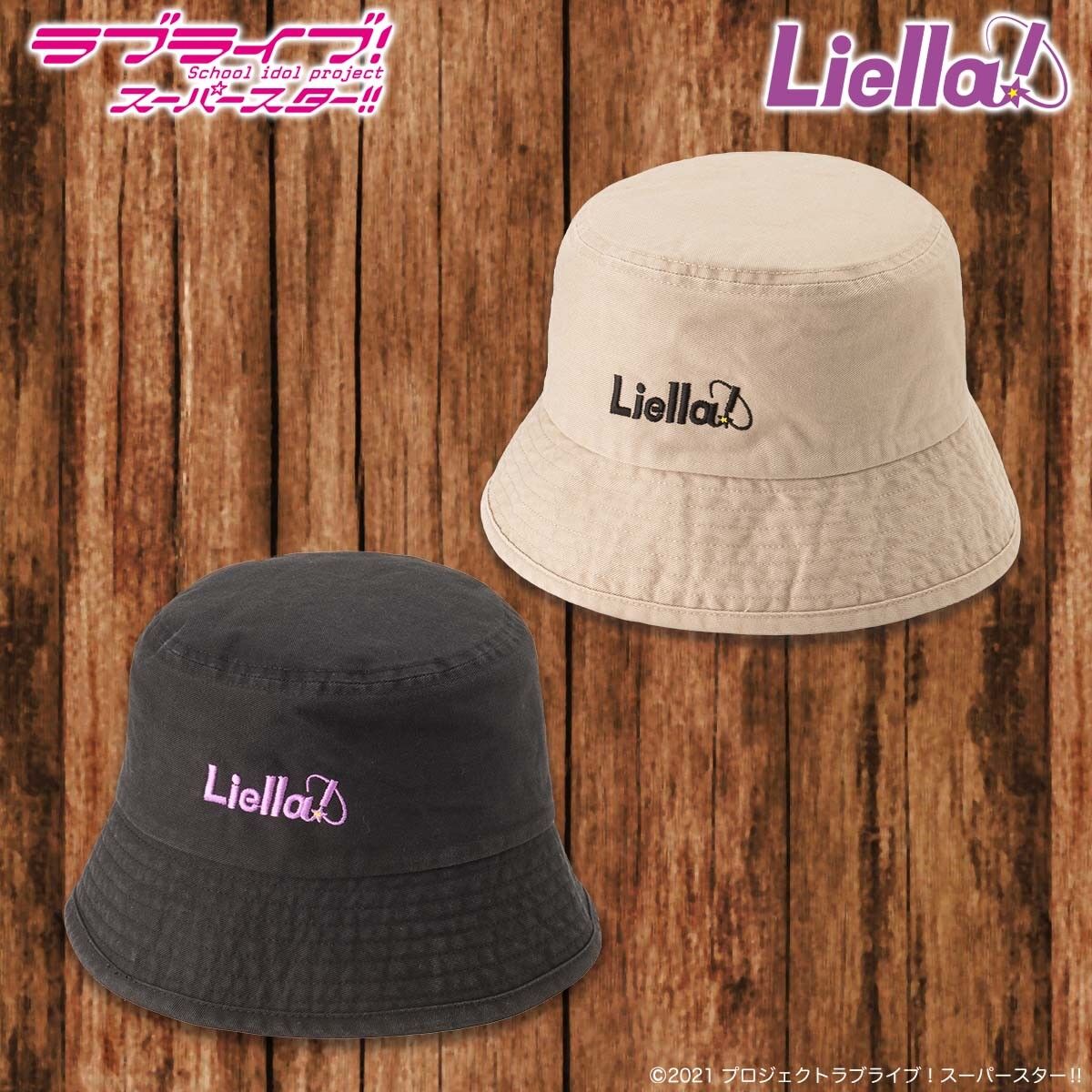 ラブライブ！スーパースター!! Liella! 刺繍ロゴ バケットハット