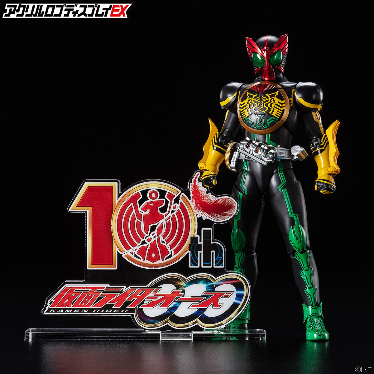 Ultimate Article 仮面ライダー旧1号 アクリルロゴセット 仮面ライダーZXと仮面ライダー剣斬のアクリルロゴディスプレイEX