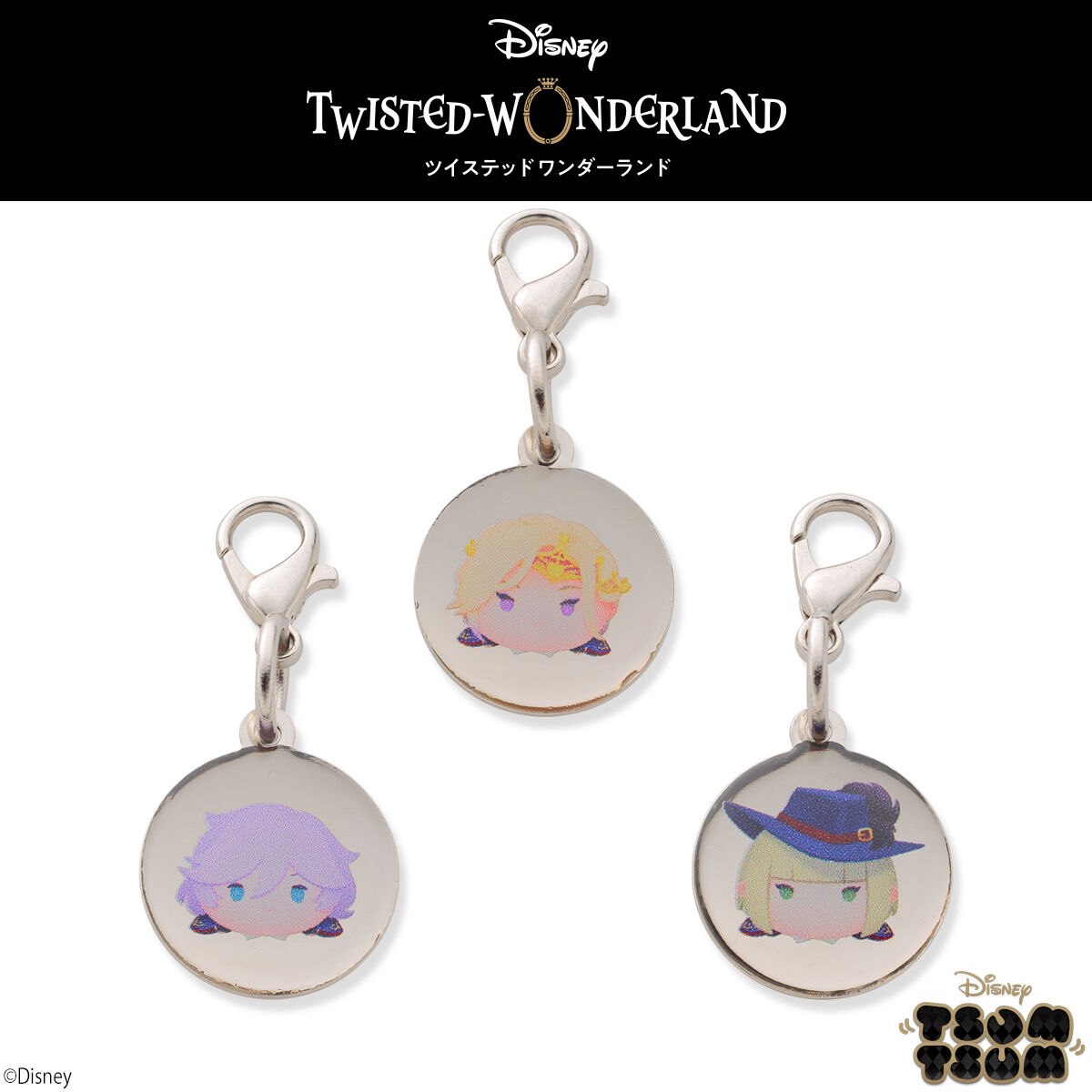 ディズニー ツイステッドワンダーランド ツムツム チャーム付き