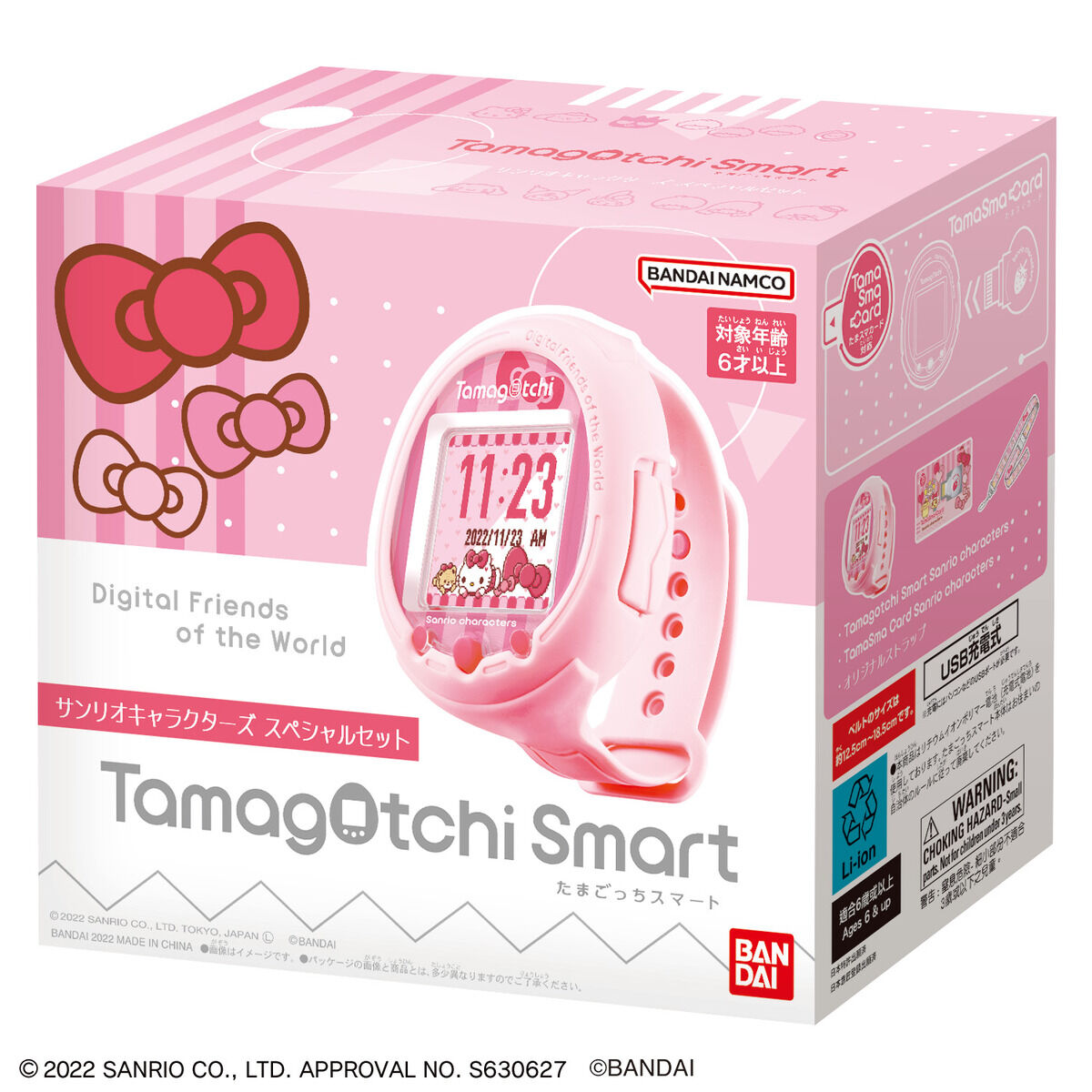 たまごっち Tamagotchi Smart アニバーサリーパーティーセット - 電子