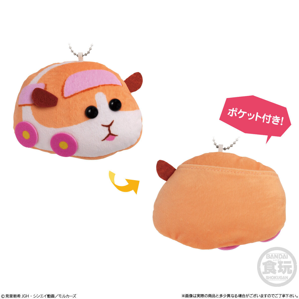PUI PUI モルカー もふこっと(10個入) | PUI PUI モルカー フィギュア