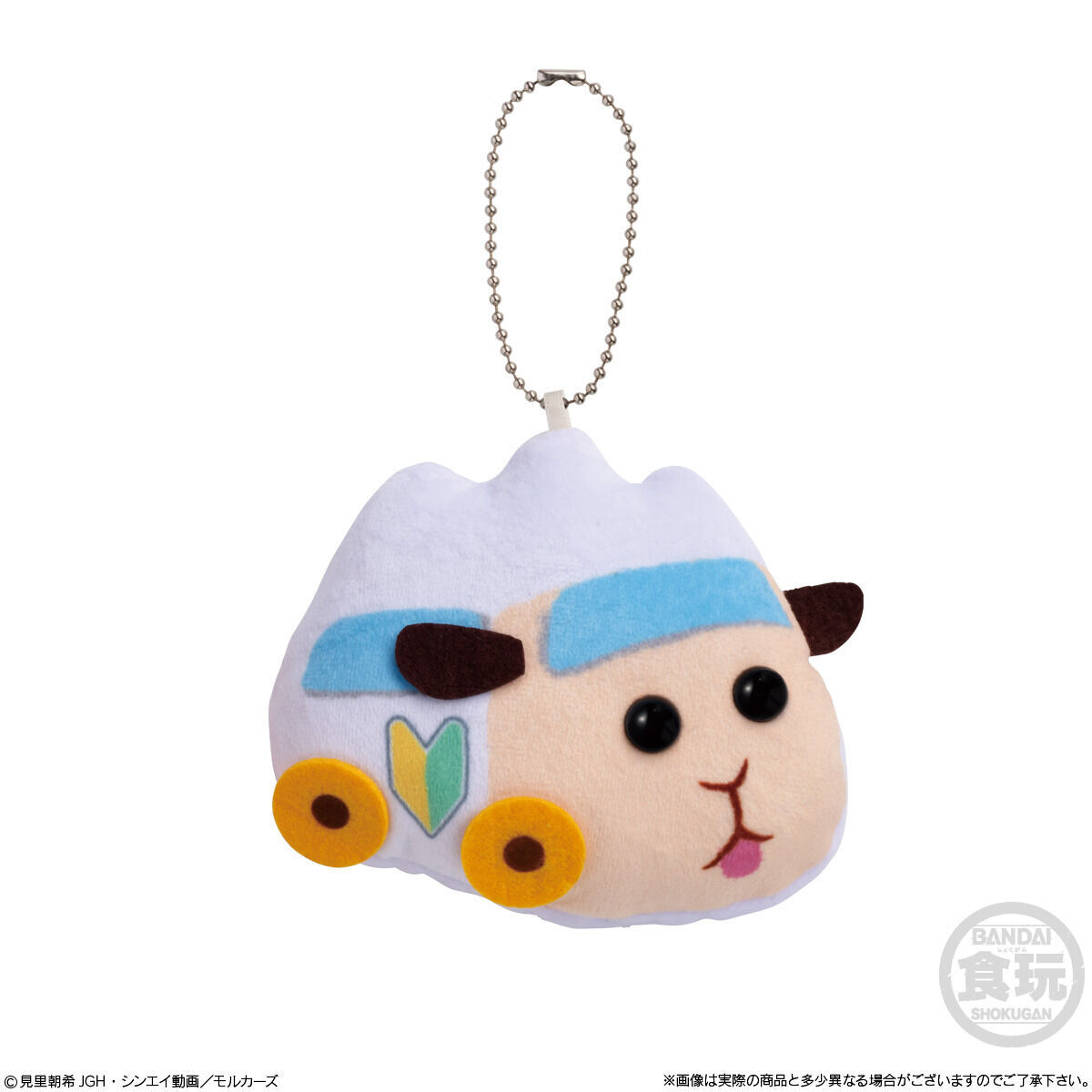 PUI PUI モルカー もふこっと(10個入) | PUI PUI モルカー フィギュア 