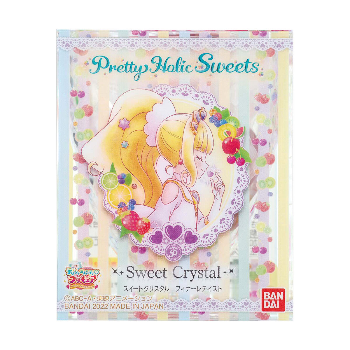 Pretty Holic Sweets スイートクリスタル　フィナーレテイスト