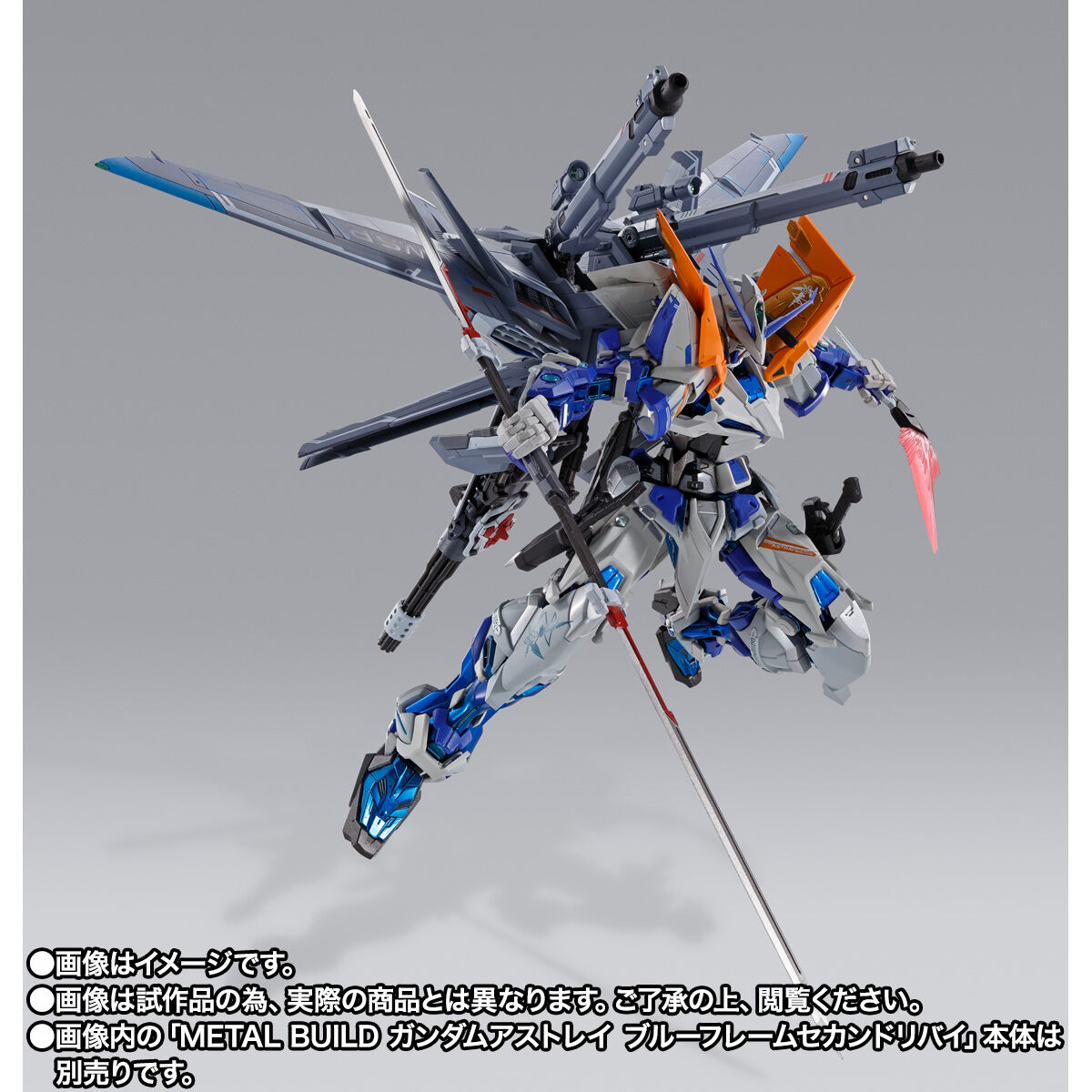 Metal Build P202QX Integrated Weapons Striker Pack for Gundam Seed Series