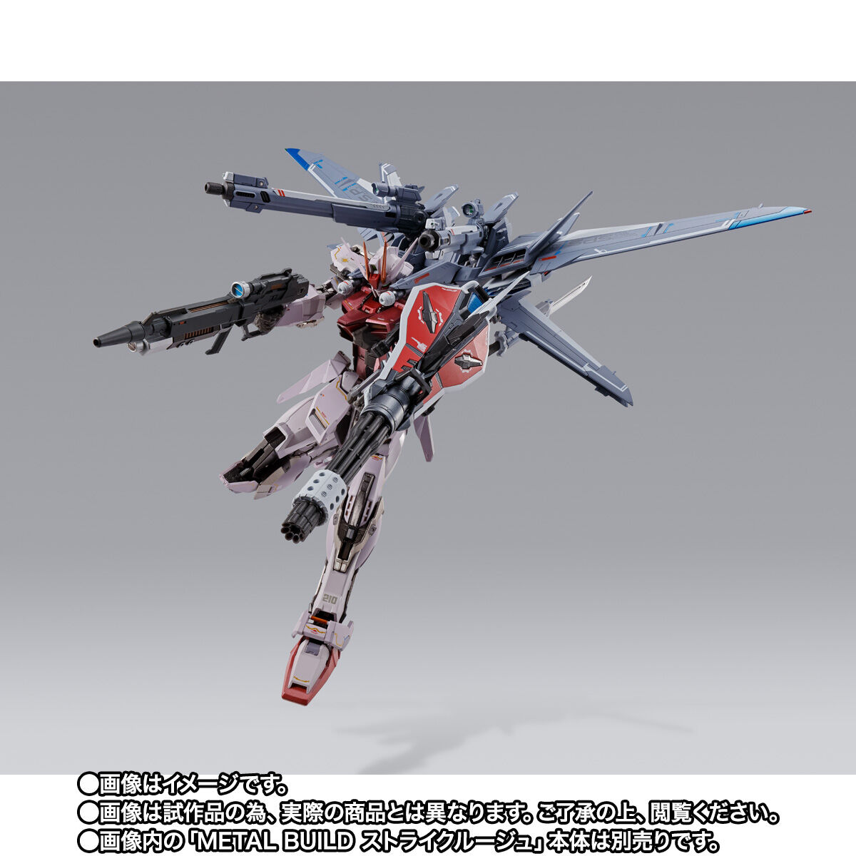 Metal Build P202QX Integrated Weapons Striker Pack for Gundam Seed Series