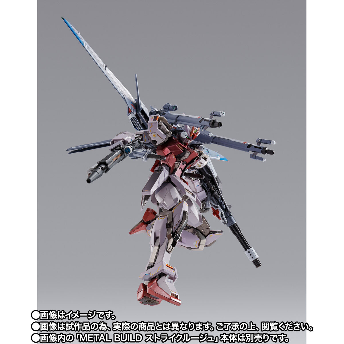 Metal Build P202QX Integrated Weapons Striker Pack for Gundam Seed Series