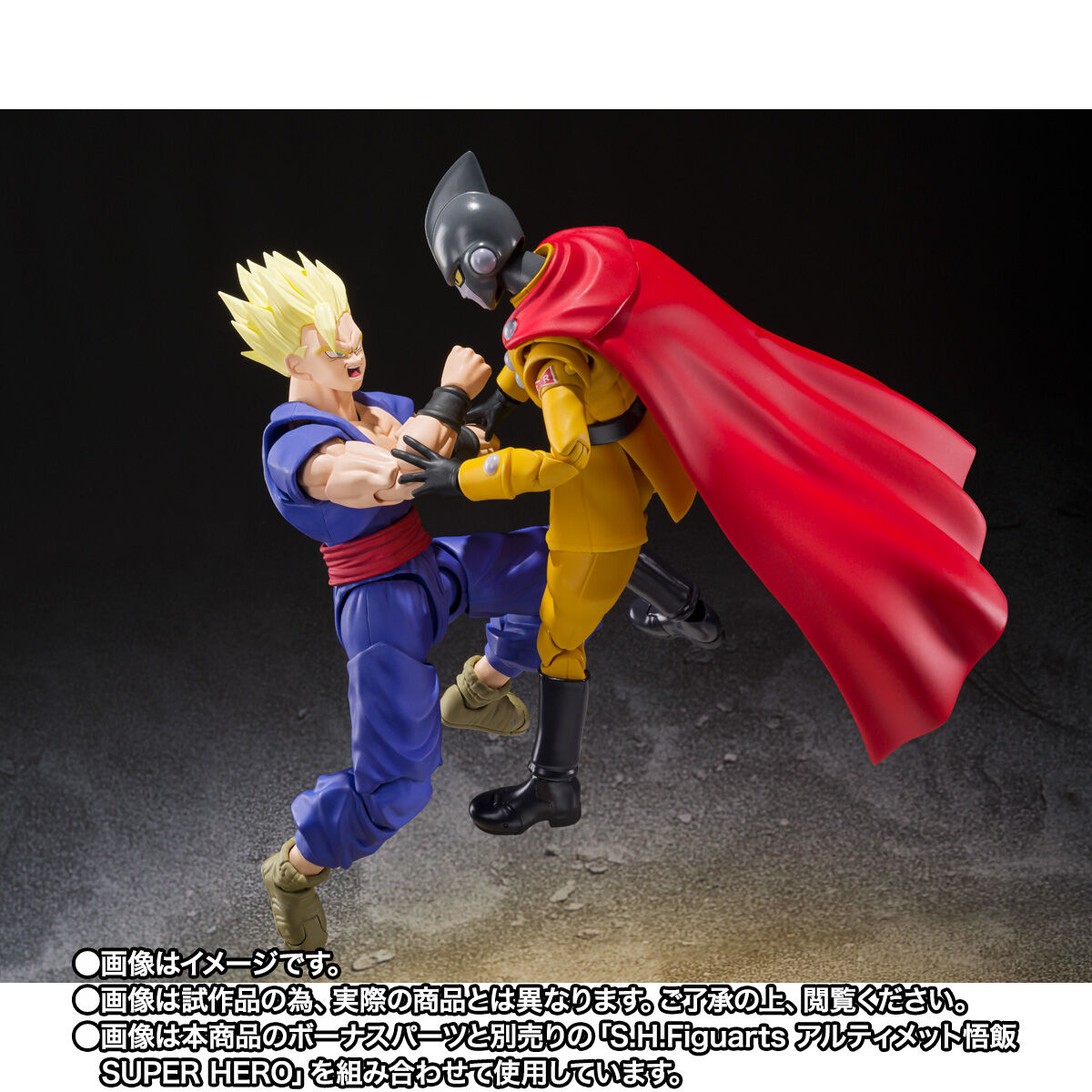 S.H.Figuarts ガンマ1号 | ドラゴンボール超 フィギュア