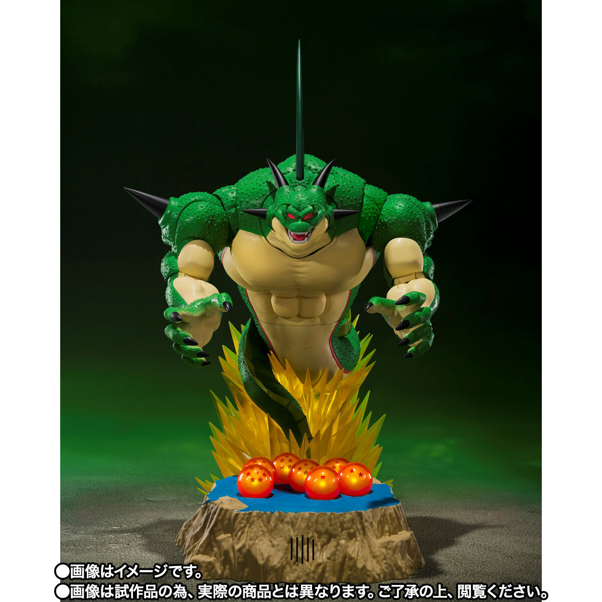 S.H.Figuarts ポルンガ＆デンデ 光るドラゴンボールセット-いでよ本場