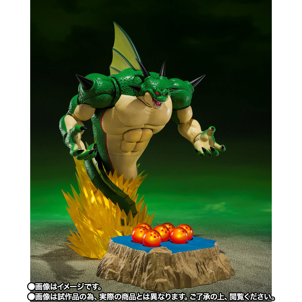 S.H.Figuarts ポルンガ＆デンデ 光るドラゴンボールセット-いでよ本場の神龍!!- | ドラゴンボールZ フィギュア・プラモデル・プラキット  | アニメグッズ ・おもちゃならプレミアムバンダイ｜バンダイナムコグループの公式通販サイト