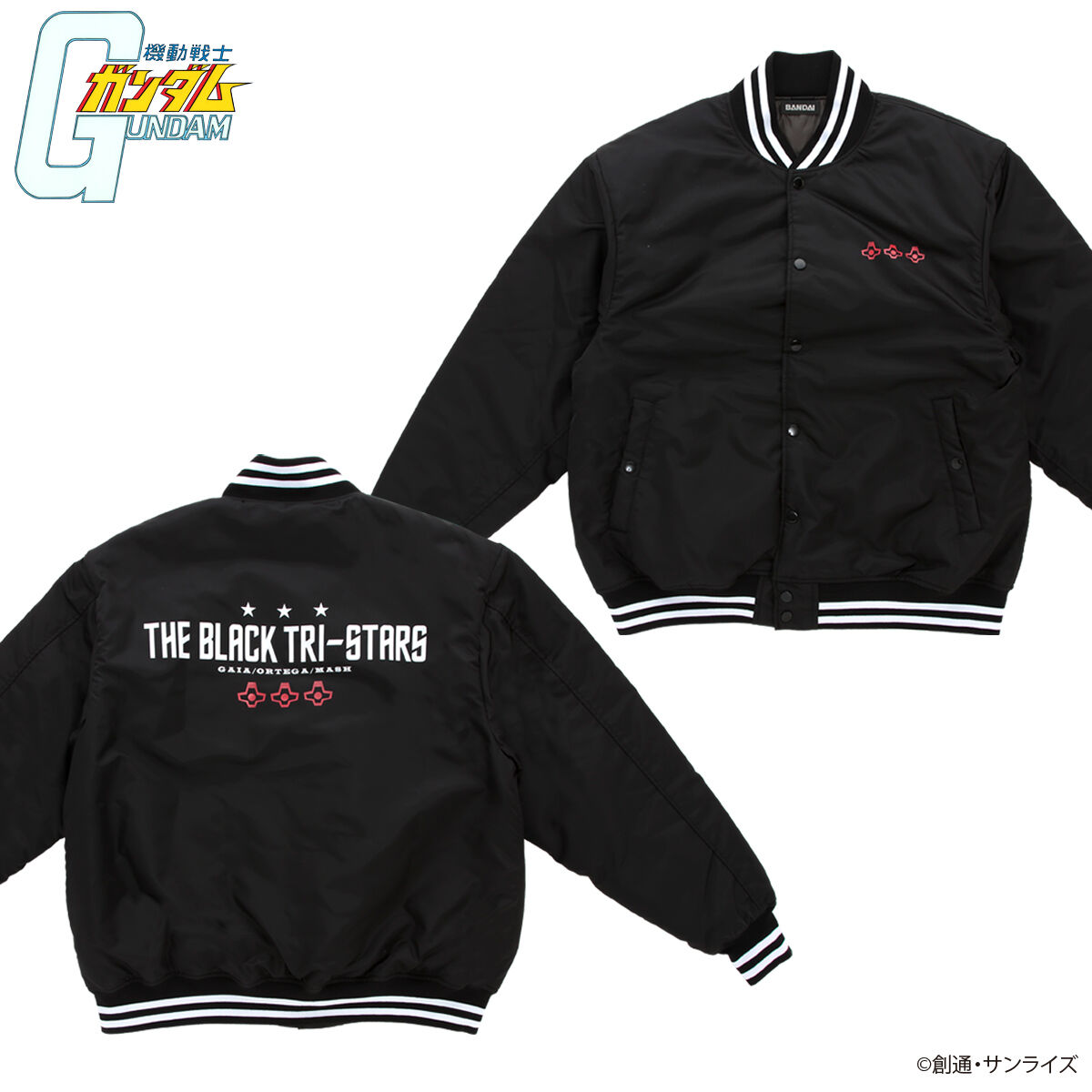 機動戦士ガンダム 黒い三連星企画 スタジアムジャケット | 機動戦士