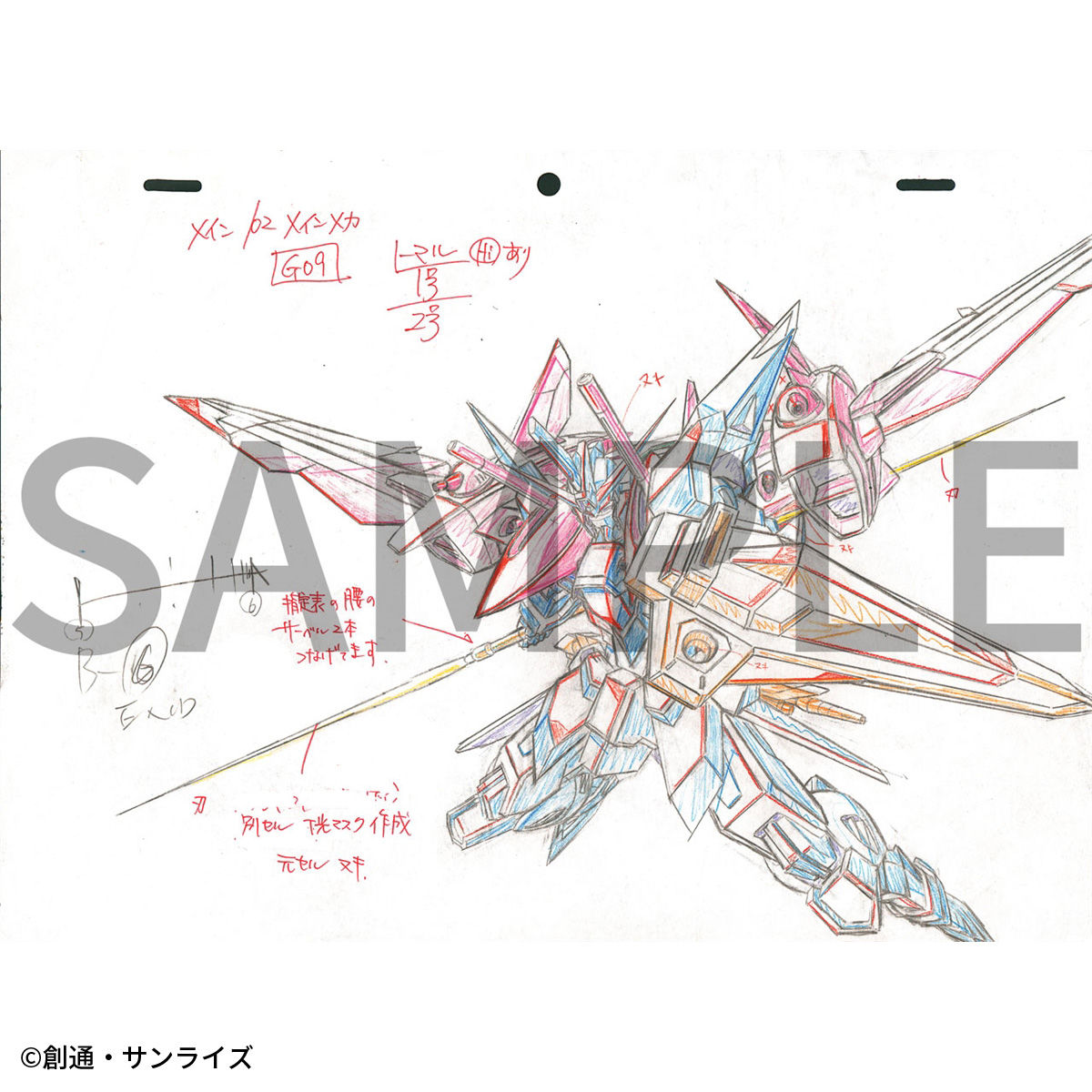 機動戦士ガンダムSEED HDリマスター』新作カット原画集 PHASE TWO