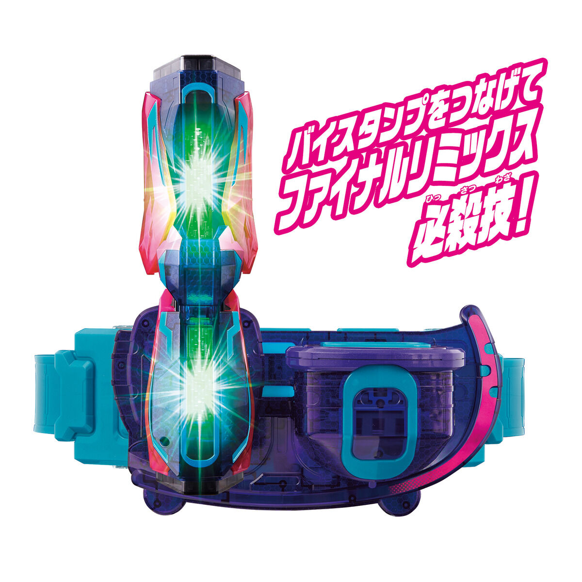 DXギファードレックスバイスタンプ｜仮面ライダーおもちゃウェブ 