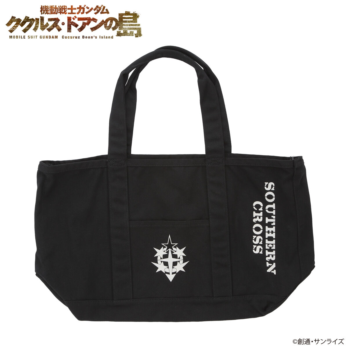 機動戦士ガンダム ククルス・ドアンの島 BLACKシリーズ サザンクロス隊