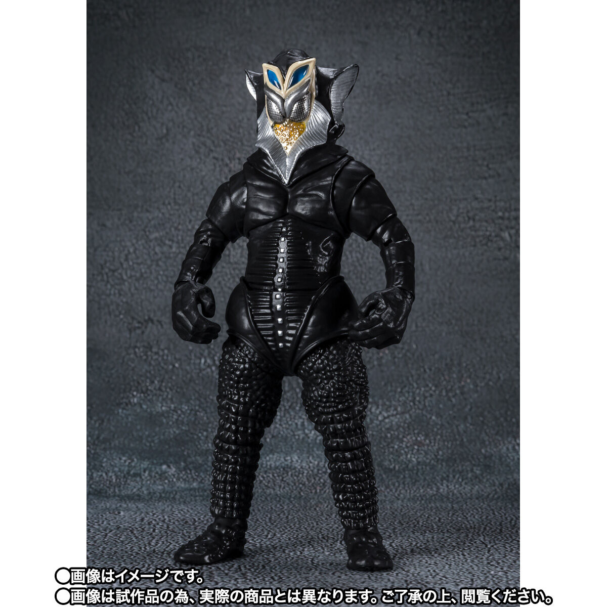 事後販売】 S.H.Figuarts メフィラス星人 55th Anniversary Ver.（CTM