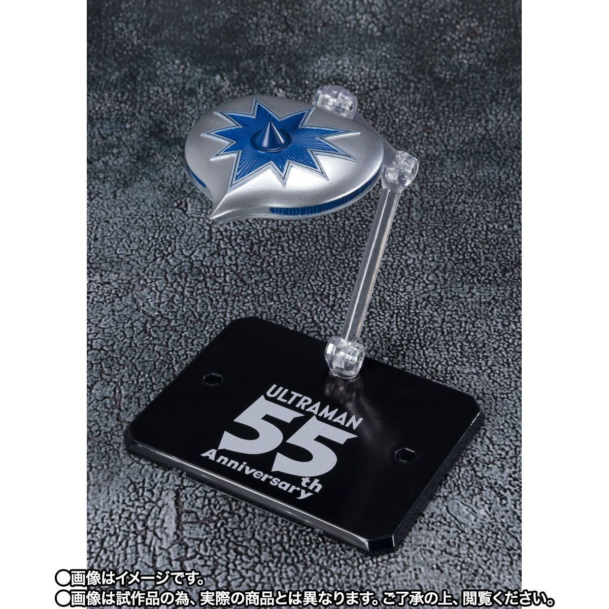 事後販売】 S.H.Figuarts メフィラス星人 55th Anniversary Ver.（CTM