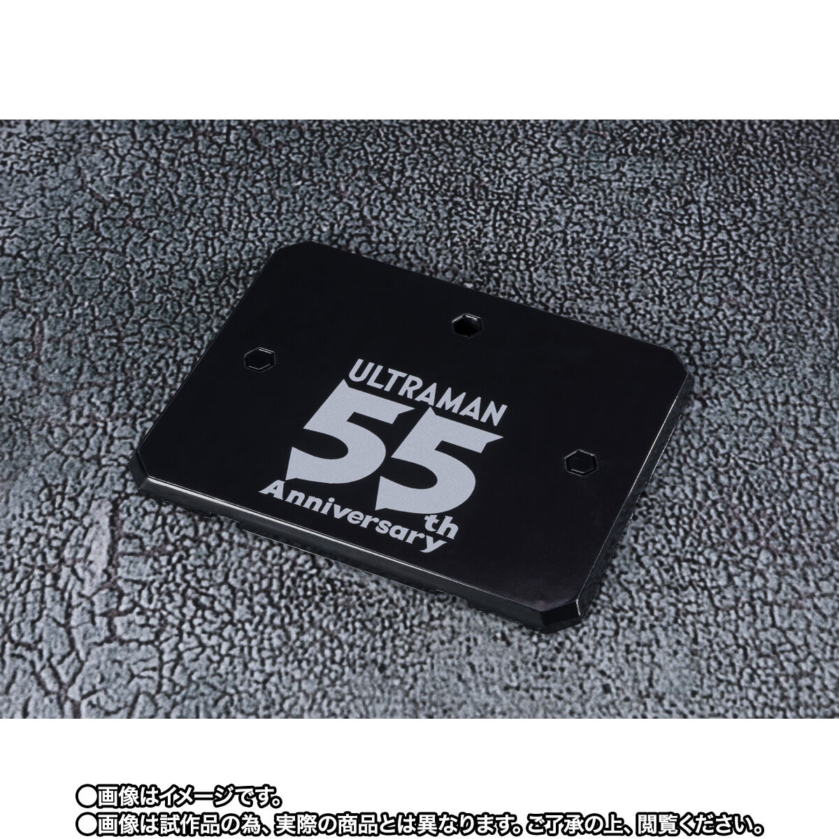 事後販売】 S.H.Figuarts メフィラス星人 55th Anniversary Ver