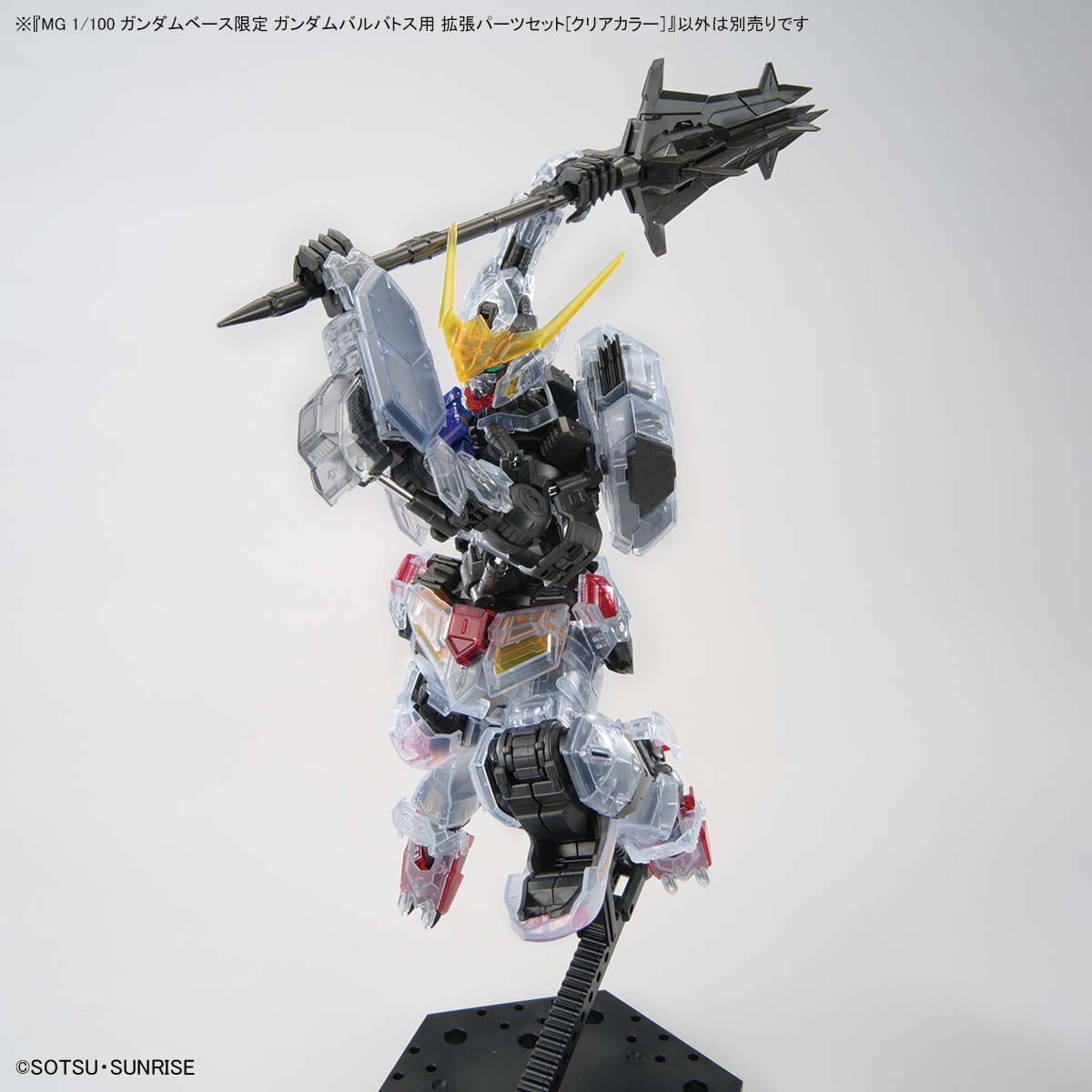 MG 1/100 Expansion Pasrts set for ASW-G-08 Gundam Barbatos(The 4th Form)(Clear Color)