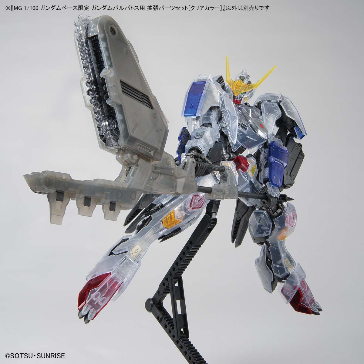 MG 1/100 Expansion Pasrts set for ASW-G-08 Gundam Barbatos(The 4th Form)(Clear Color)