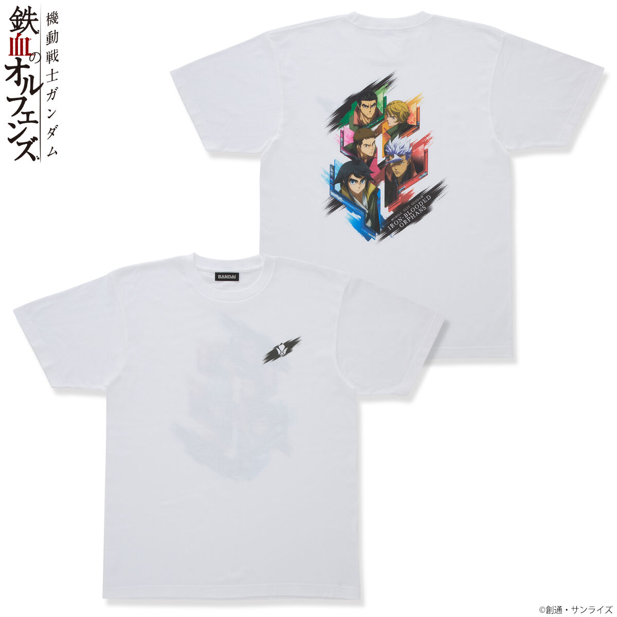 機動戦士ガンダム 鉄血のオルフェンズ キャラクターイラスト企画 Tシャツ 機動戦士ガンダム 鉄血のオルフェンズ 趣味 コレクション バンダイナムコグループ公式通販サイト