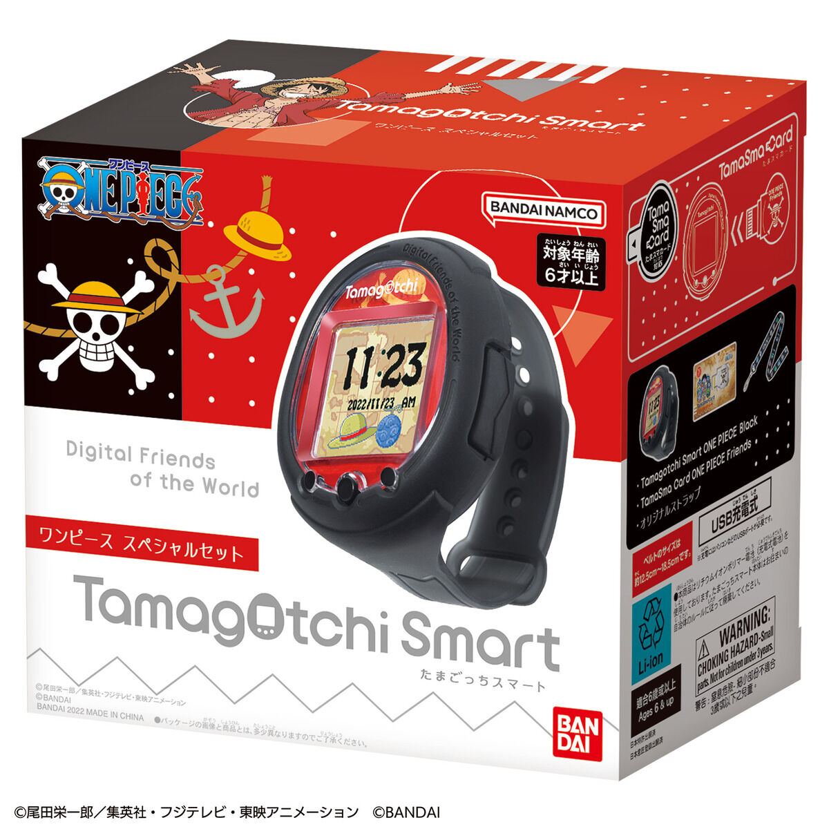 Tamagotchi Smart ワンピーススペシャルセット | Tamagotchi Smart Tamagotchi Smart ワンピーススペシャルセット | Tamagotchi Smart