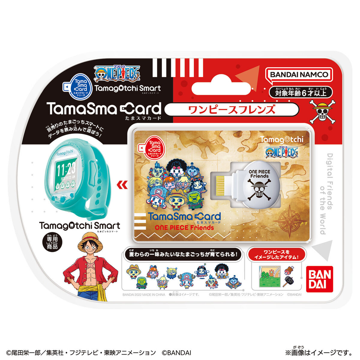 たまスマカード ワンピースフレンズ | Tamagotchi Smart(たまごっち