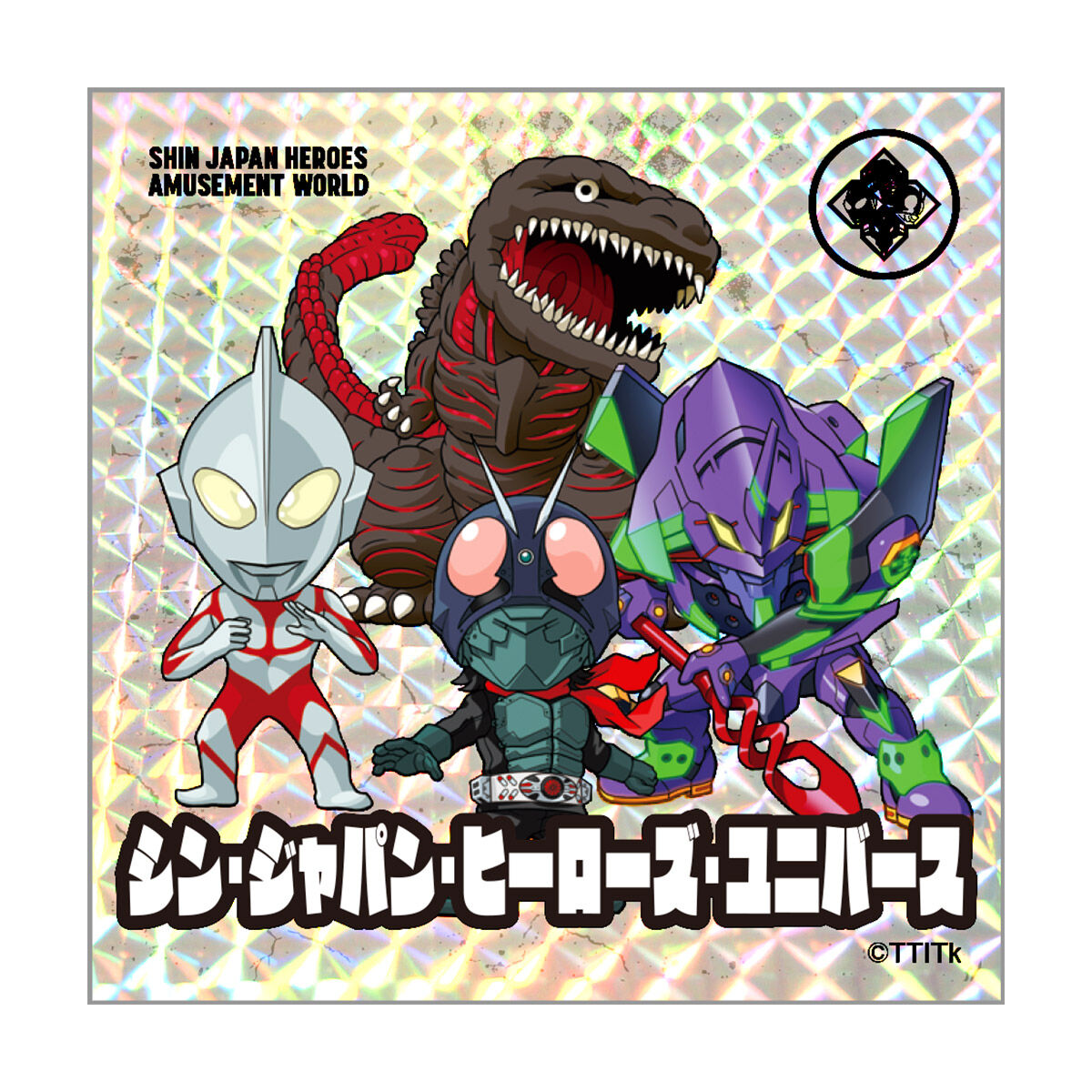 SHIN JAPAN HEROES AMUSEMENT WORLD トレーディングステッカーu0026イラストカードアルバム |  フィギュア・プラモデル・プラキット | アニメグッズ ・おもちゃならプレミアムバンダイ｜バンダイナムコグループの公式通販サイト