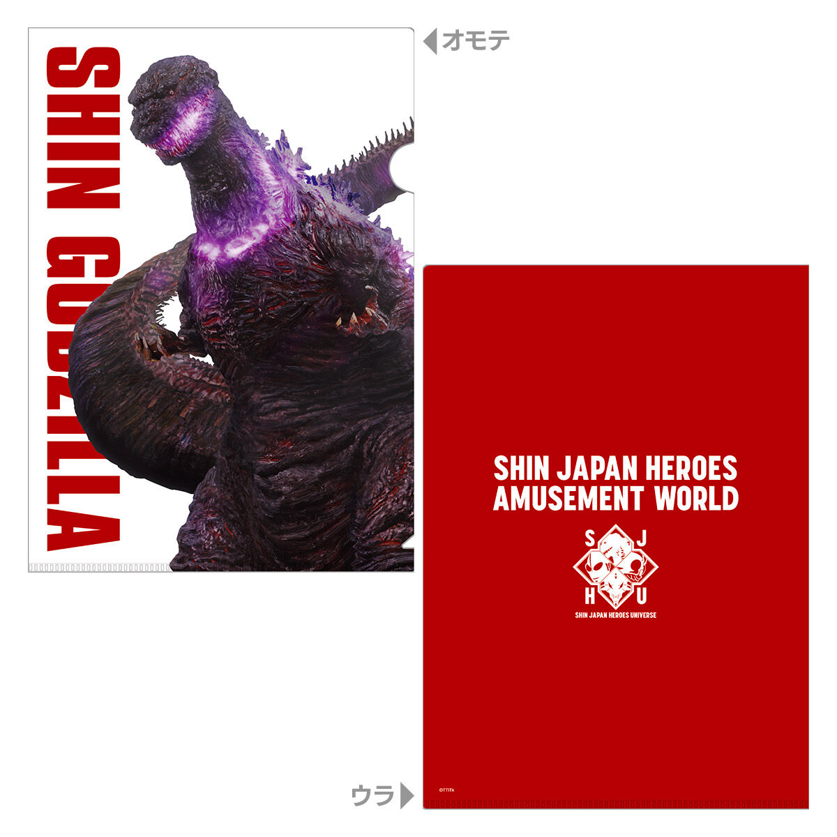 SHIN JAPAN HEROES AMUSEMENT WORLD クリアファイル