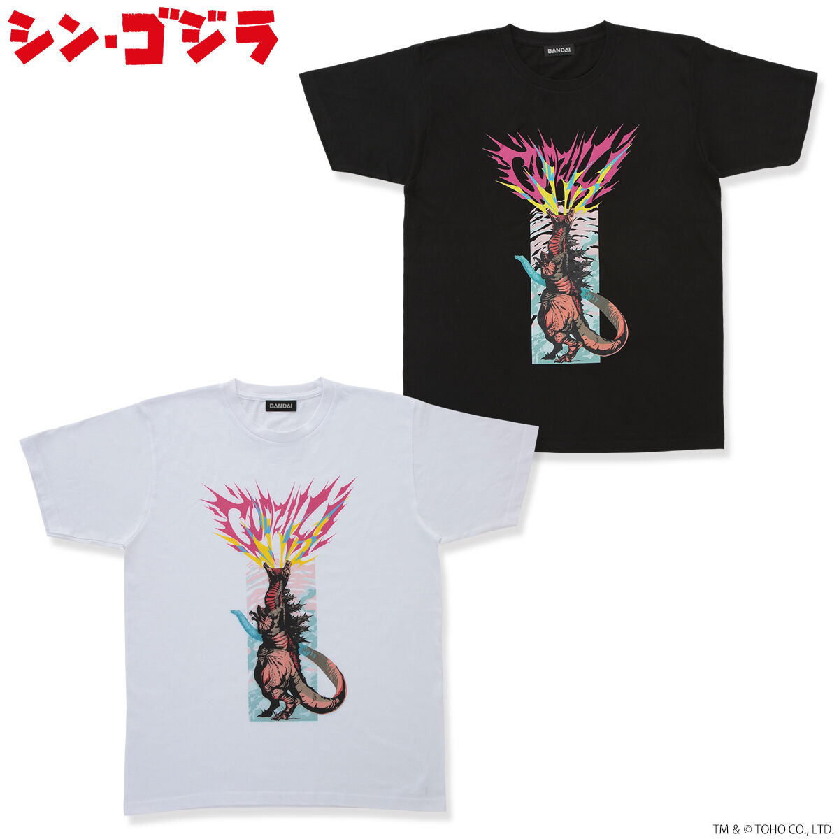 シン・ゴジラ 第3形態 デザインTシャツ | ゴジラシリーズ | アニメ