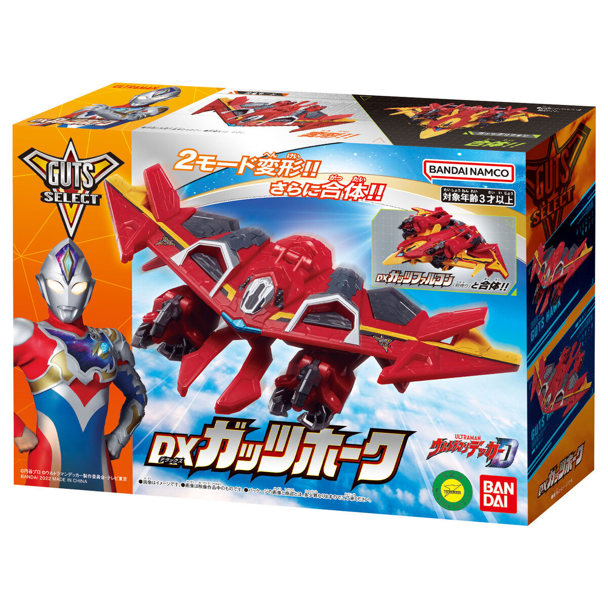 プレミアムバンダイ限定「ウルトラマンデッカー　ガッツグリフォン -MAXIMUM EDITION-」未開封新品　輸送箱まで未開封です。現在入手困難品