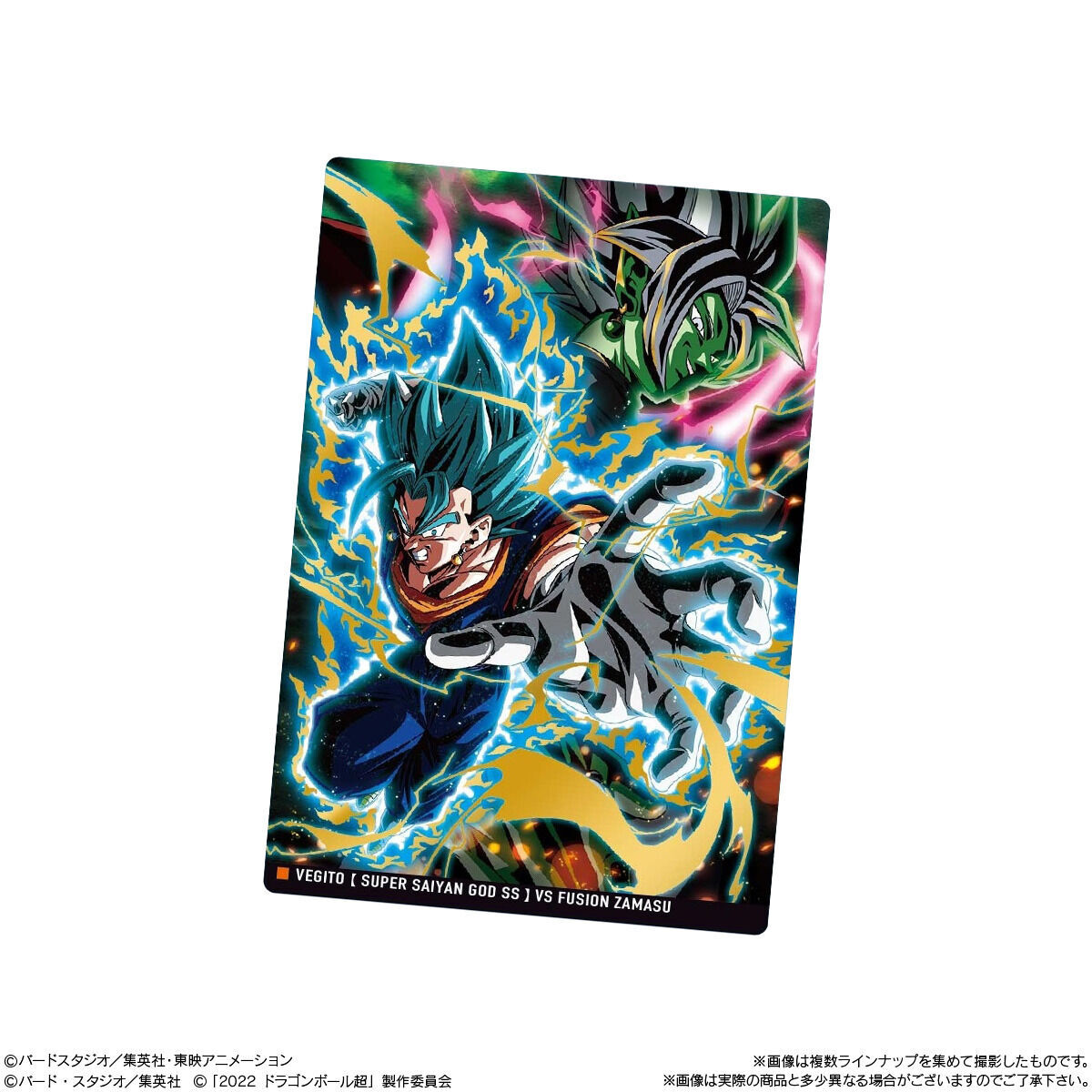 ドラゴンボール イタジャガvol.3 26枚 セット - 食玩、おまけ